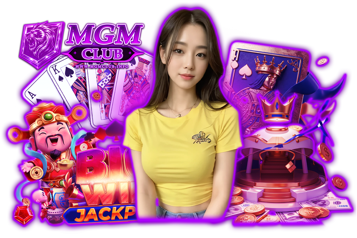 mgmclub แจกเครดิตฟรี